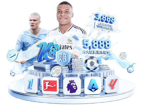 Welcome大发登录入口 v13.67.9.248 官方最新版 3