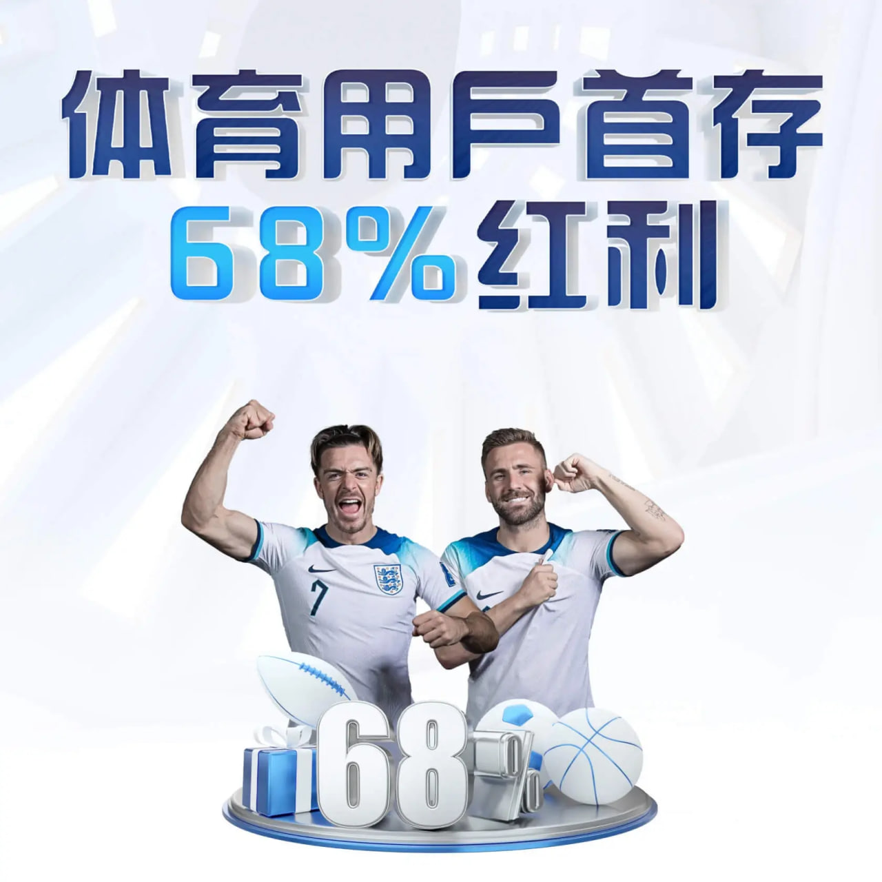 米兰电竞 v29.645.81.370 官方正式版 0