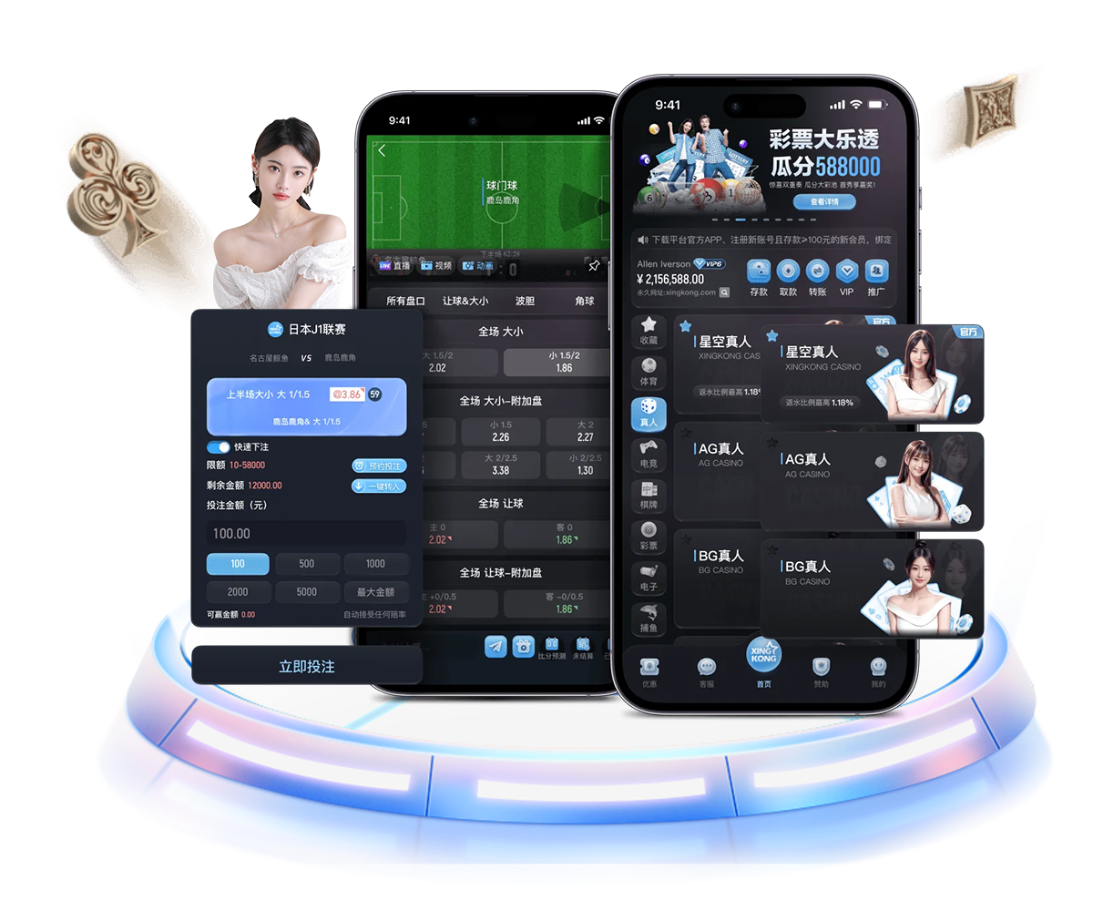 jdb电子平台app下载 v45.139.72.856 官方正式版 0