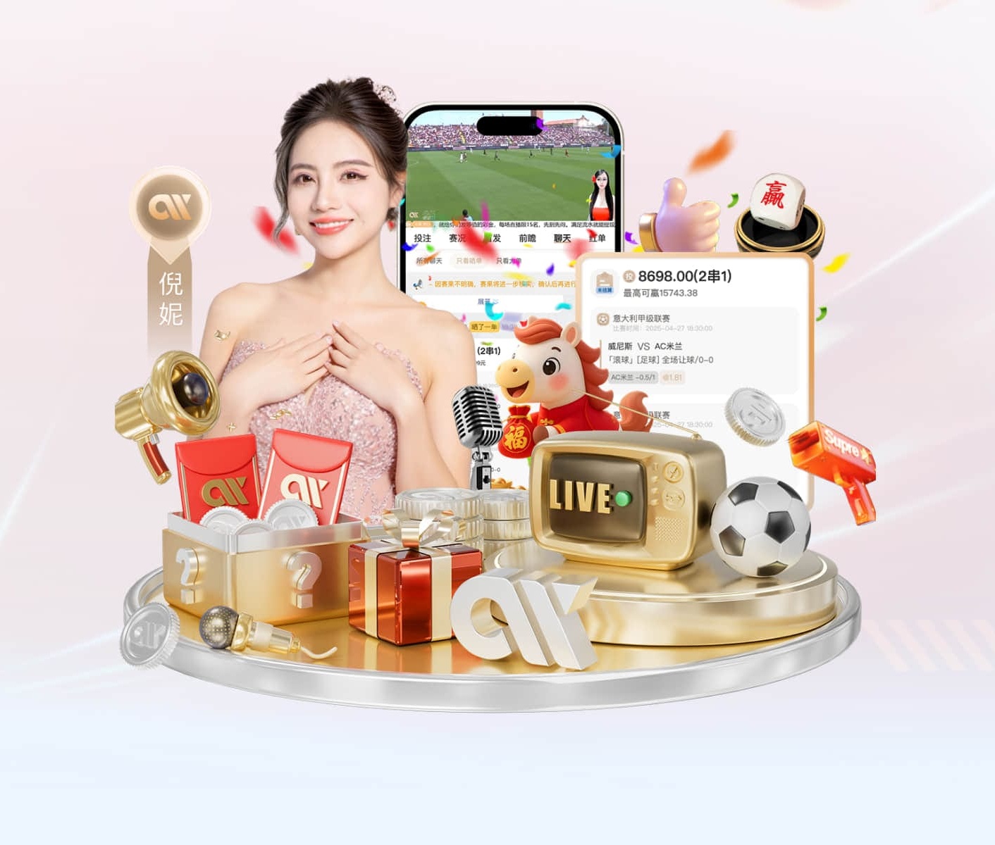 壹号平台app下载安装 v6.29.4.185 官方最新版 3